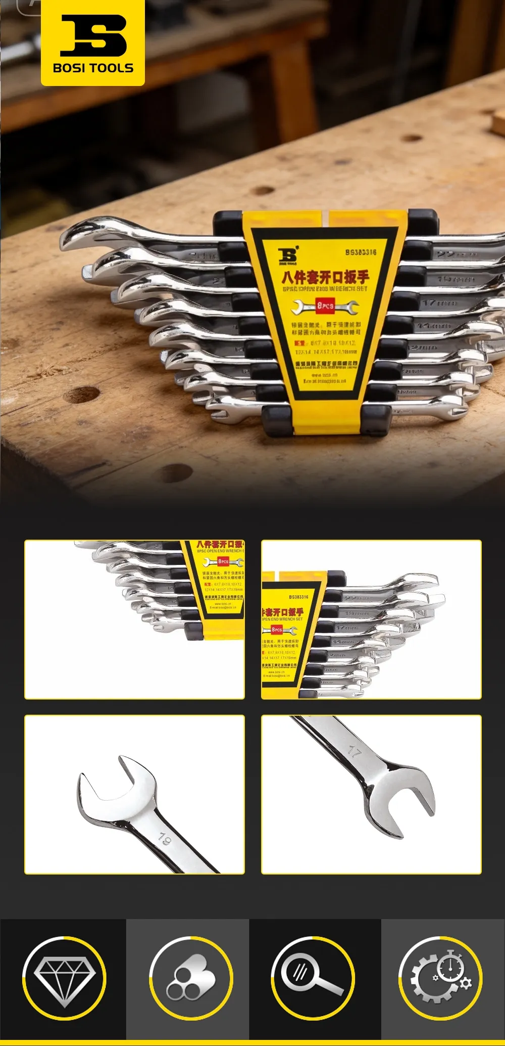 Eight-Piece Open-End Wrench Set